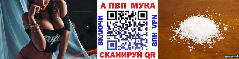 Купить закладки  Невьянск  Alpha PVP кристаллы 
