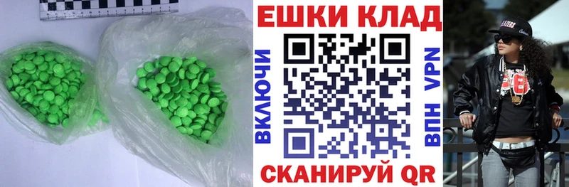 Купить закладки  Невьянск  Ecstasy бентли 