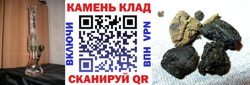 ГАШ убойный  Купить где  Невьянск 