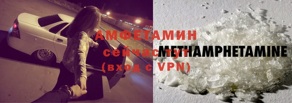альфа пвп VHQ Верея