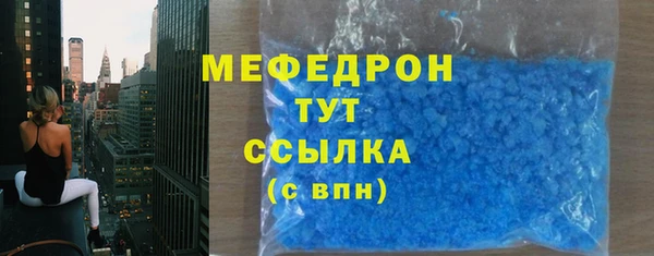 альфа пвп VHQ Верея