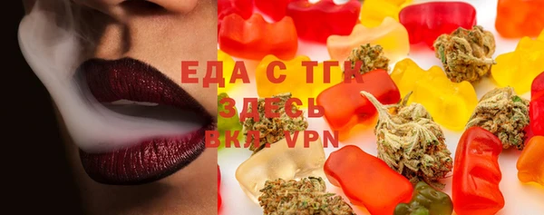 альфа пвп VHQ Верея