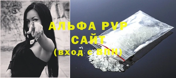 молекула духа Верхнеуральск