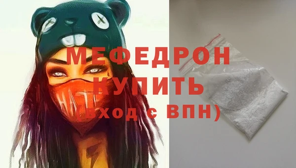молекула духа Верхнеуральск