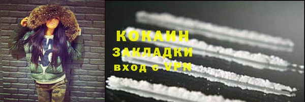 молекула духа Верхнеуральск