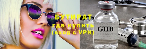 молекула духа Верхнеуральск