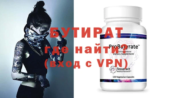 альфа пвп VHQ Верея