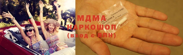 молекула духа Верхнеуральск