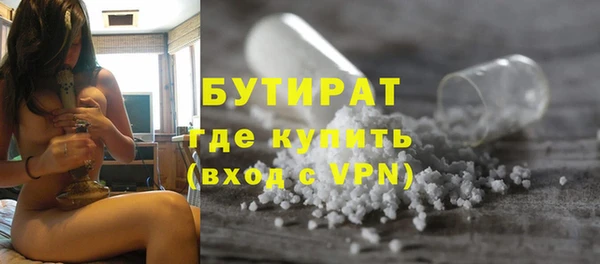 молекула духа Верхнеуральск