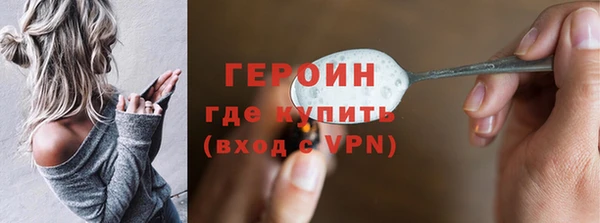 альфа пвп VHQ Верея
