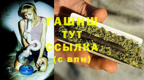 альфа пвп VHQ Верея