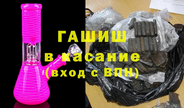 альфа пвп VHQ Верея