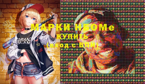 PSILOCYBIN Верхний Тагил