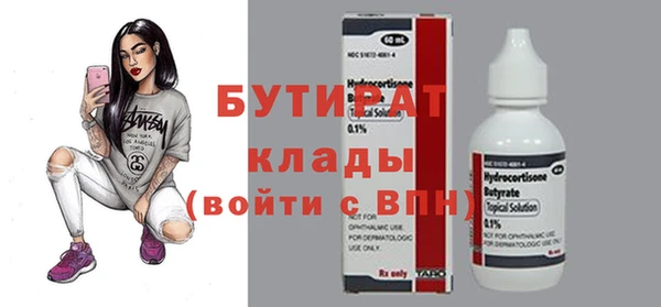 молекула духа Верхнеуральск