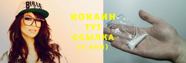 молекула духа Верхнеуральск