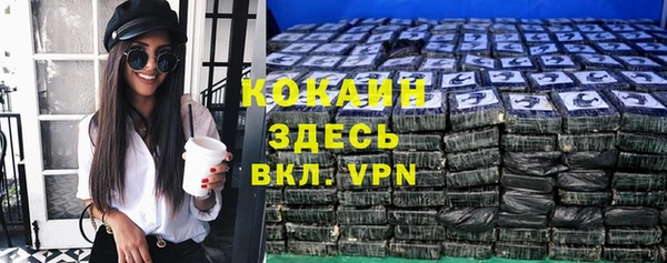 альфа пвп VHQ Верея