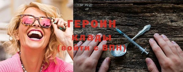 альфа пвп VHQ Верея