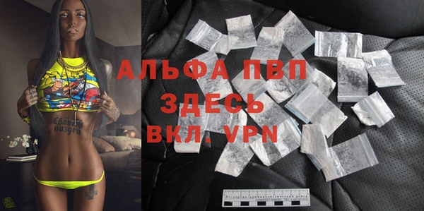 альфа пвп VHQ Верея