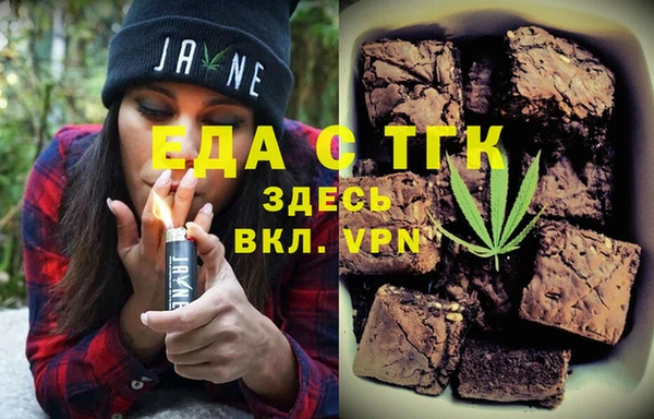 альфа пвп VHQ Верея