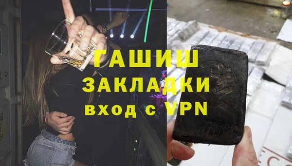 молекула духа Верхнеуральск