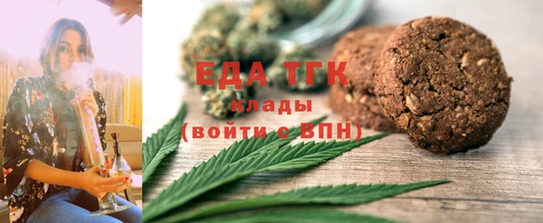молекула духа Верхнеуральск