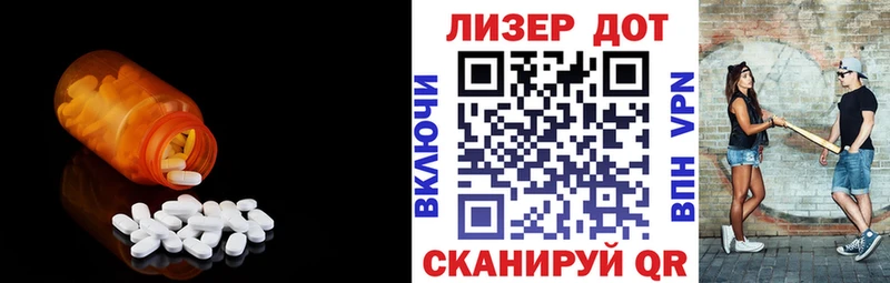 LSD-25 экстази ecstasy  Купить закладки  Невьянск 