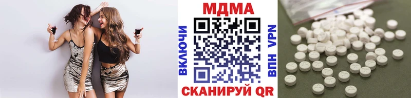 Купить где  Невьянск  MDMA молли 