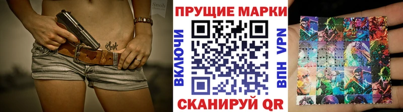 Купить закладки  Невьянск  Марки N-bome 1,5мг 