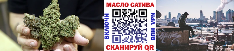 ТГК гашишное масло  Купить  Невьянск 